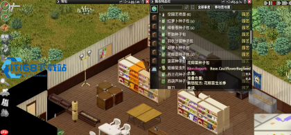 僵尸毁灭工程欧文顿超实用生存指南 建家选址出行战斗全解析
