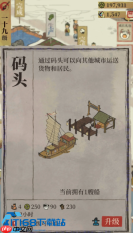 江南百景图湖蓝获取全攻略 宅邸升级必备染料