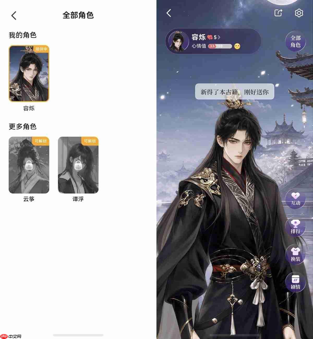 “躺平式”追文用鸿蒙版七猫免费小说!小艺建议等功能太懂懒人~