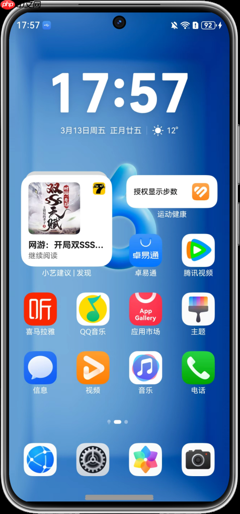“躺平式”追文用鸿蒙版七猫免费小说!小艺建议等功能太懂懒人~