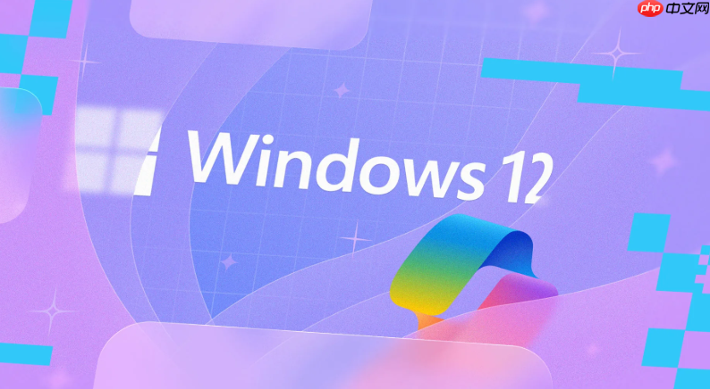 windows12怎么录屏