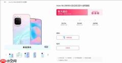 华为nova 16系列开启预约:四款机型齐发,6月1日正式发布