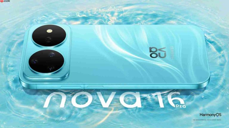 华为nova 16系列开启预约:四款机型齐发,6月1日正式发布