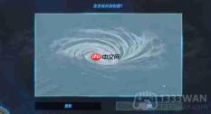 塞尔达巨大的骨碌碌怎么做-巨大的骨碌碌任务攻略