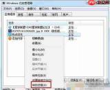 如何关闭360安全浏览器广告