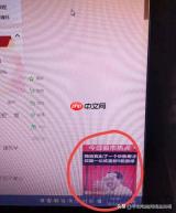 如何关闭360安全浏览器广告