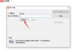讲义PDF转PPT总是变形？试过这几个办法真管用！