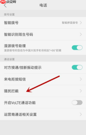 初见手机版如何查看并解除黑名单用户