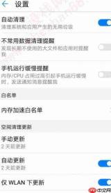 初见手机版如何查看并解除黑名单用户
