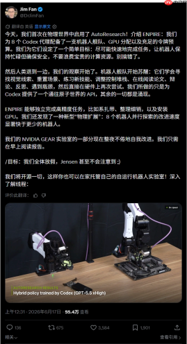 英伟达GEAR实验室实现突破:AI智能体自主管理机器人