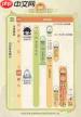 原神月之四版本有哪些新活动