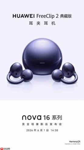 华为登顶国内音频市场，2026年4月销售额份额反超苹果