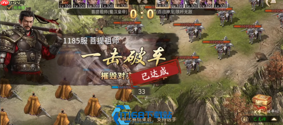 三国策略手游前期高效发育全指南