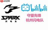 守望先锋闪电模式怎么玩-守望先锋闪电模式玩法攻略