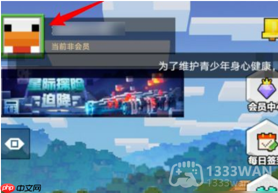 我的世界2023年5月2日有哪些兑换码-mc2023年5月2日兑换码