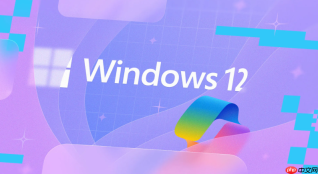 用 Windows 12 办公，人工智能助手能帮忙写总结吗？【效率神器】