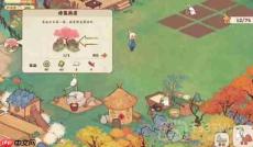 桃源深处有人家仓库满了怎么办-桃源深处有人家隐藏仓库在哪
