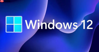 越用越卡怎么办？Windows 12 一键清理垃圾提速教程！【性能优化】