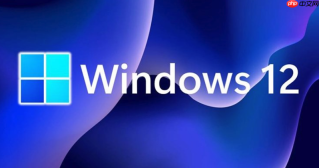 越用越卡怎么办?windows 12 一键清理垃圾提速教程!【性能优化】
