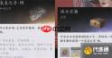 燕云十六声袅袅之音如何获取