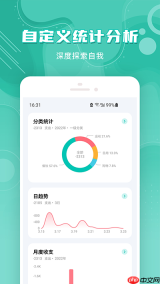 薄荷记账手机版如何设置新增借出金额账单数据