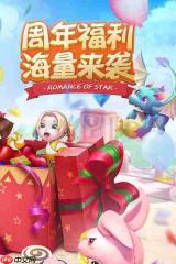 星辰奇缘手游怎么脱离公会