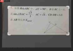 夸克浏览器怎么拍题出答案-夸克浏览器拍题出答案的方法