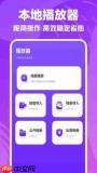 白羊影视app如何进行投屏