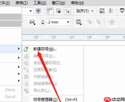 coreldraw怎么自定义符号-coreldraw自定义符号的方法