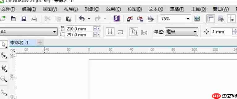 coreldraw怎么自定义符号-coreldraw自定义符号的方法