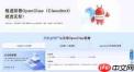 openclaw网页版入口在哪里