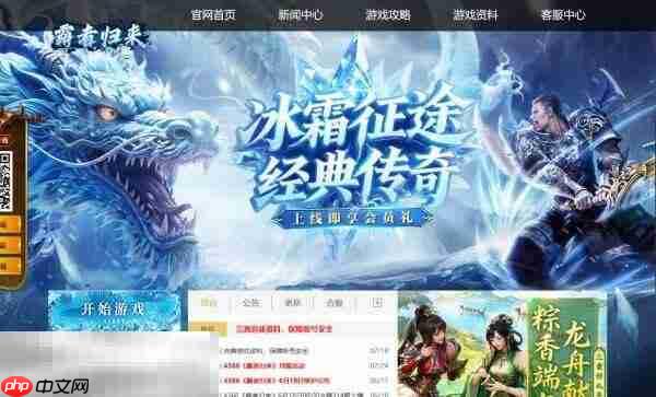 4366霸者归来官网入口 4366霸者归来官网链接