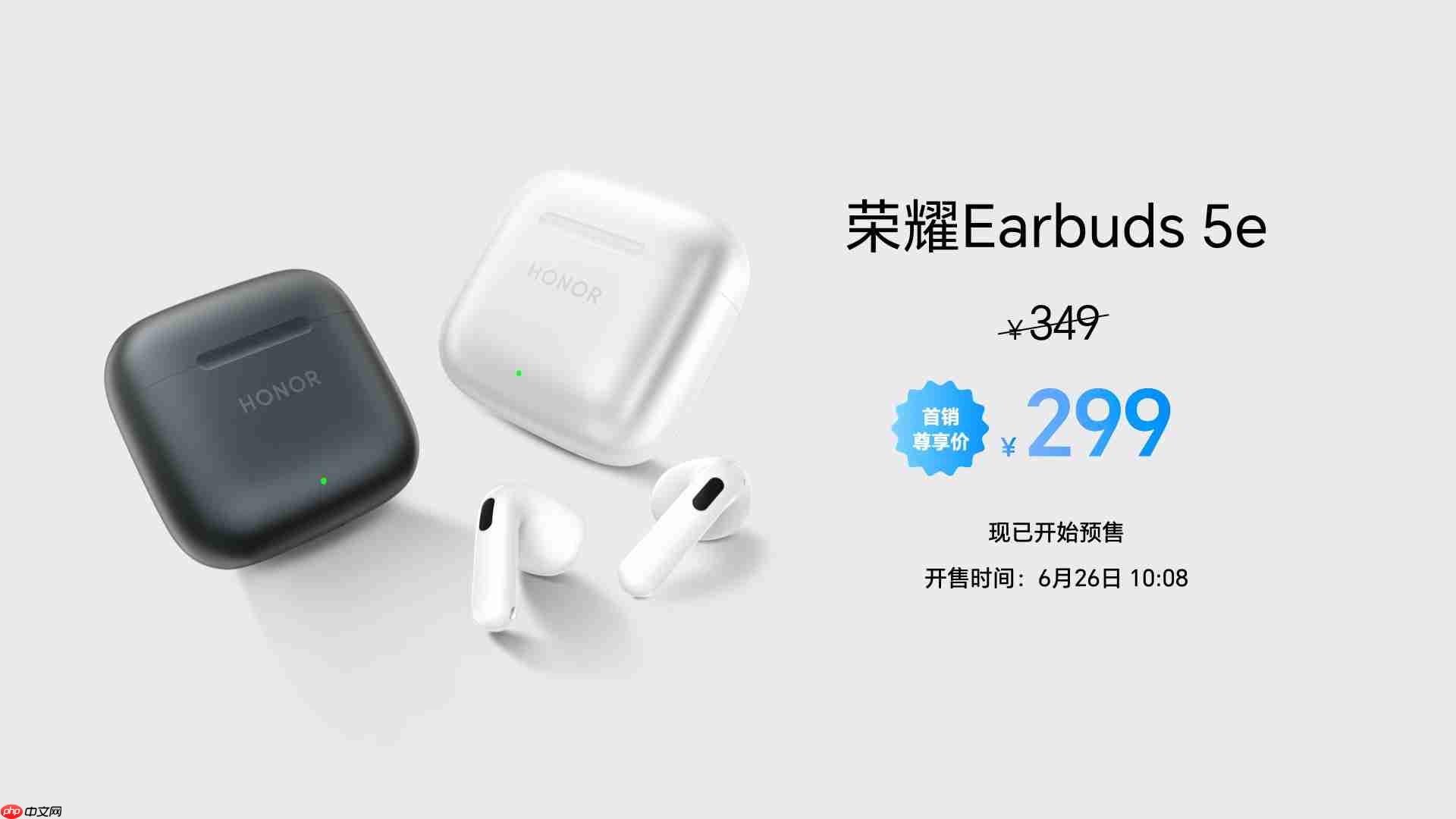搭载11000mAh超大电池,荣耀X80 Pro Max国补价1699.15元起!