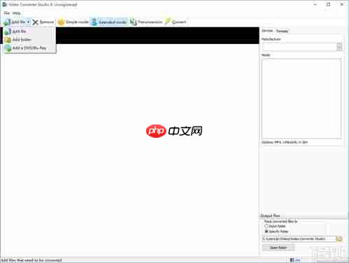 VideoStudio如何把视频转为音频