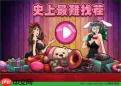 解压找茬烧脑幸福之旅如何给妈妈过一次完整的生日-解压找茬烧脑幸福之旅给妈妈过一次完整的生日过关方法