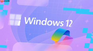 windows12桌面图标怎么弄出来
