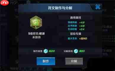 王者荣耀世界孙斌技能机制是什么