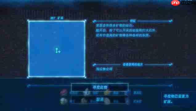 塞尔达传说王国之泪神庙位置怎么找-神庙位置攻略
