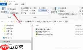 怎样在文件夹中查找excel单元格内容