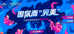 完美电竞平台怎么拉人?完美电竞平台拉人的方法