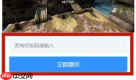 完美电竞平台怎么拉人?完美电竞平台拉人的方法
