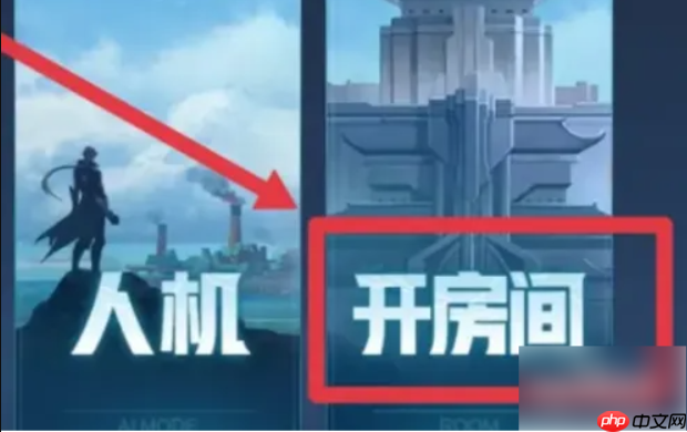 完美电竞平台怎么拉人?完美电竞平台拉人的方法