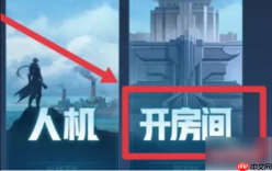 完美电竞平台怎么拉人?完美电竞平台拉人的方法