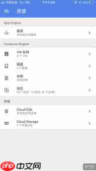 U号租如何注销账号