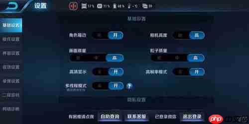 王者荣耀世界显存运行内存配置不够如何解决-王者荣耀世界显存运行内存配置不够怎么办
