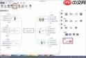 Mindhive思维导图手机版如何更改导图连接样式