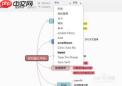 Mindhive思维导图手机版如何更改导图连接样式