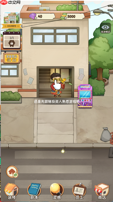 画风可爱的模拟经营类游戏有哪些-画风可爱的模拟经营小游戏盘点推荐