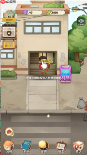 画风可爱的模拟经营类游戏有哪些-画风可爱的模拟经营小游戏盘点推荐