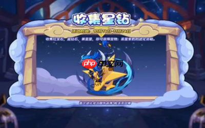 洛克王国世界雪天队怎么玩